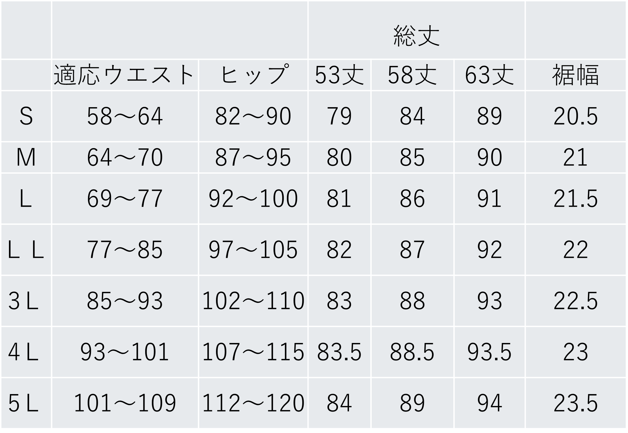 サイズ満載らくらくパンツ(同サイズ３色組)