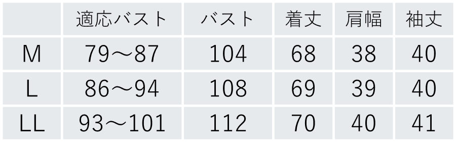 久留米ちぢみ織さらさらブラウス