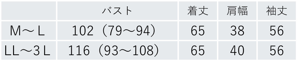 多色使いニットちりめんブラウス