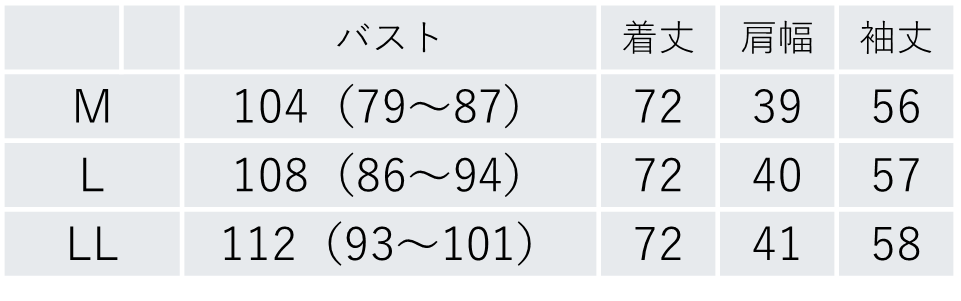 広島産ソフトデニムジャケット
