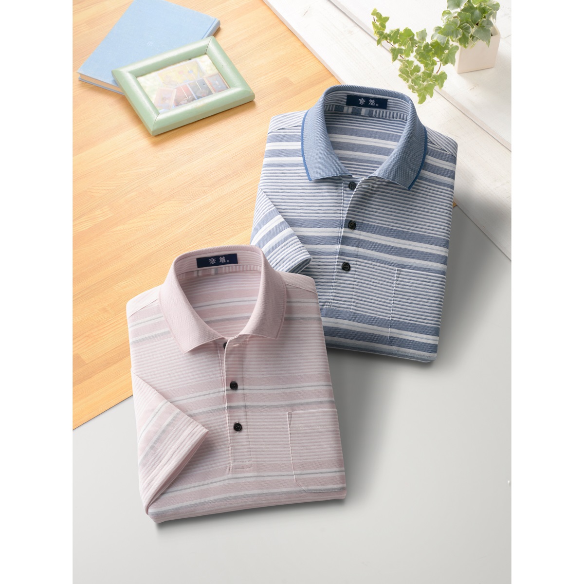 日本製さわやかボーダー半袖ポロシャツ２色組