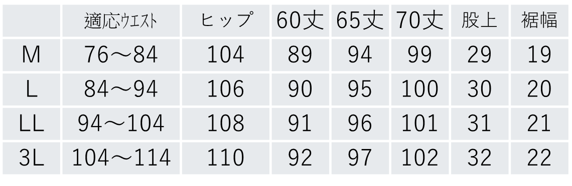 広島産デニムウエストらくらくパンツ2色組