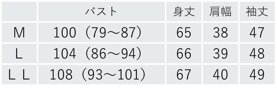 ナイスタッチ7分袖プルオーバー