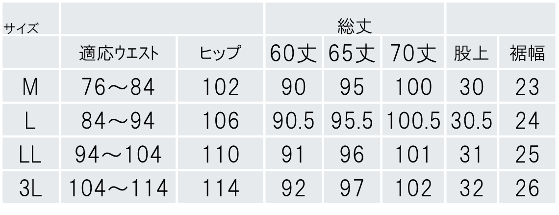 日本製紳士クールマックス麻調パンツ2色組