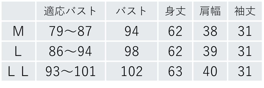 アイスコットン5分袖プルオーバー