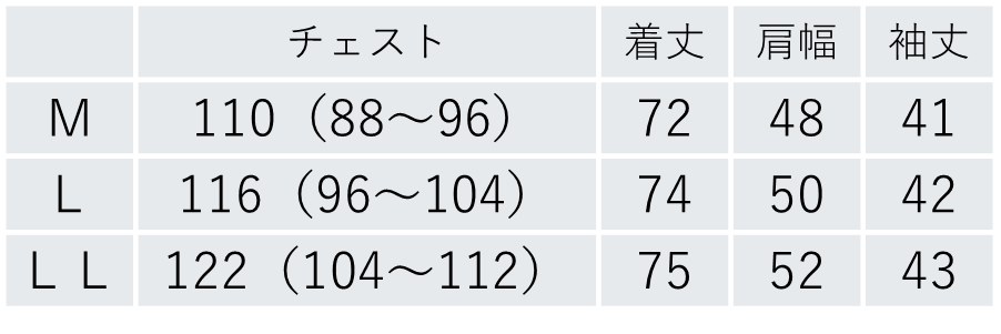 日本製紳士久留米ちぢみ織シャツ