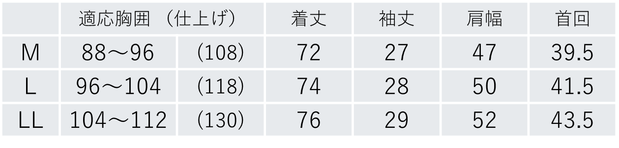 絞り風和柄市松柄シャツ