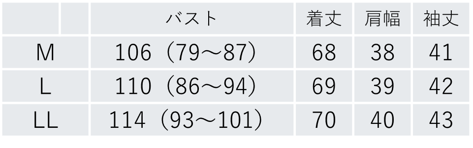 遠州染めブラウス
