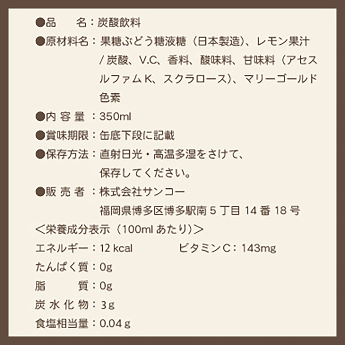 ビタハイ　プラス 260626