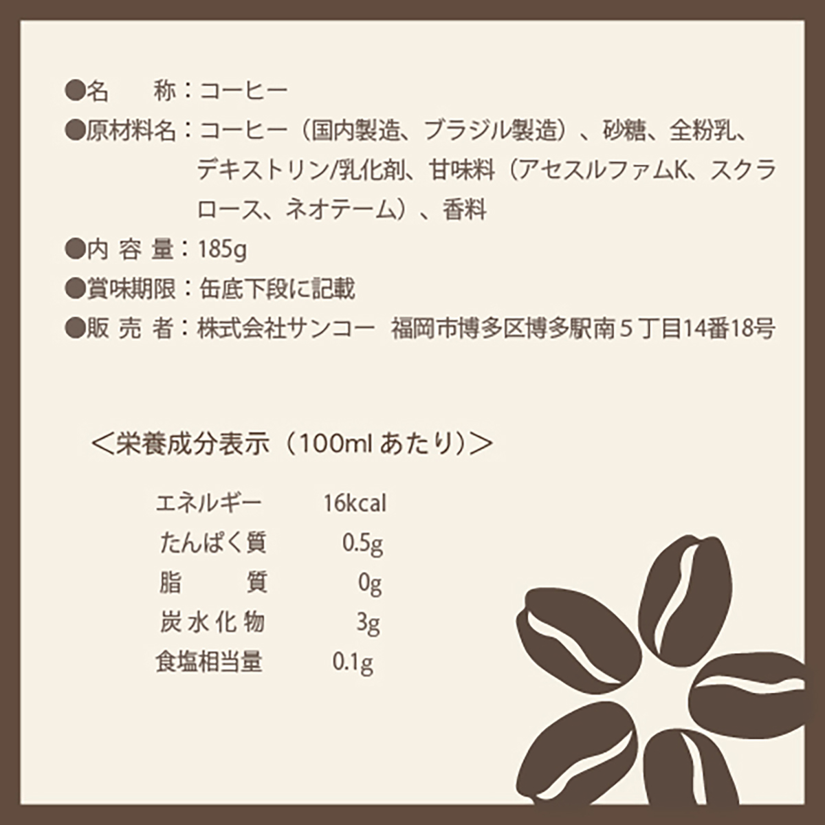 【fabo】 頂（いただき）ブレンド　（箱売30本） 260530