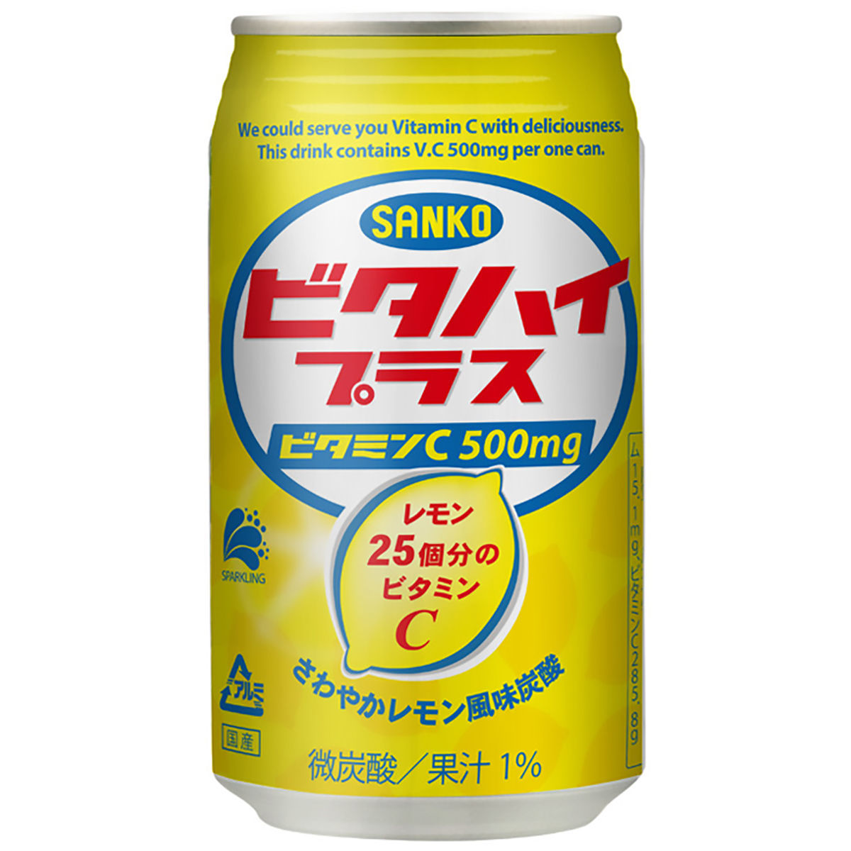 ビタハイ　プラス　（箱売24本） 260626