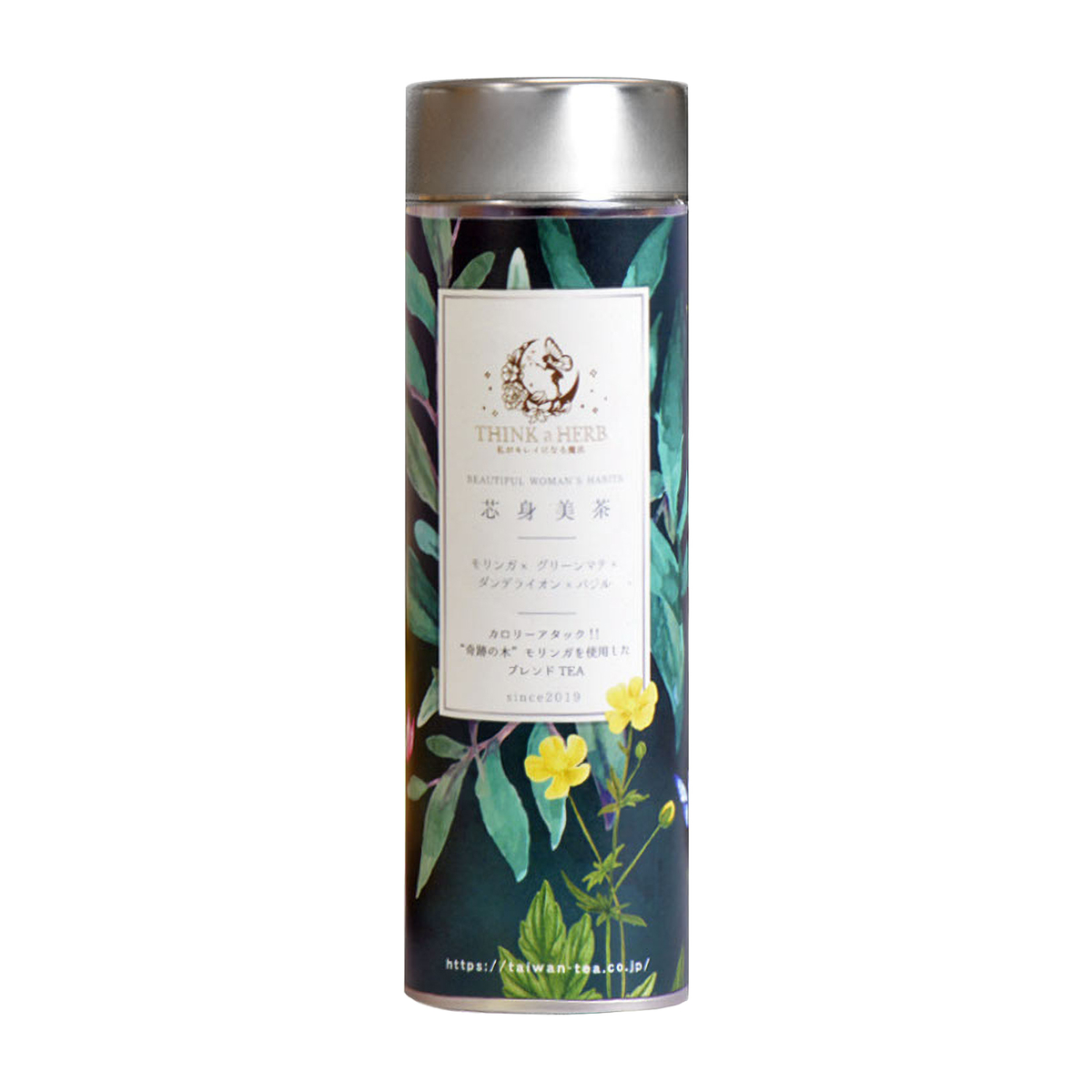 【芯身美茶】カロリーアタック！！“奇跡の木”モリンガTEA