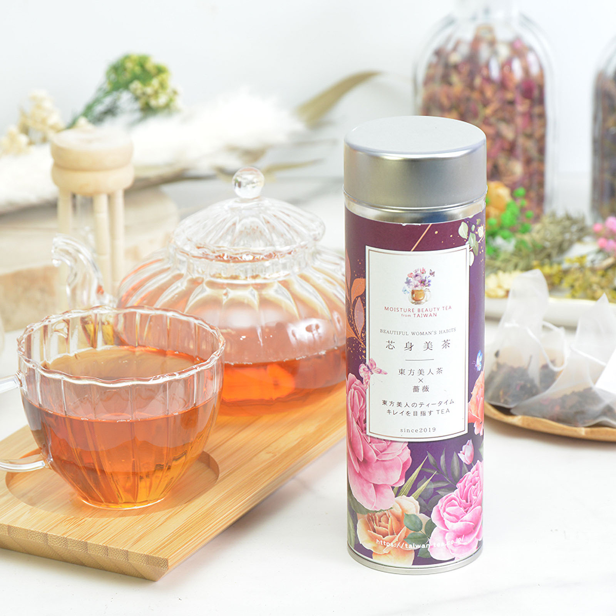 【芯身美茶】キレイを目指すTEA