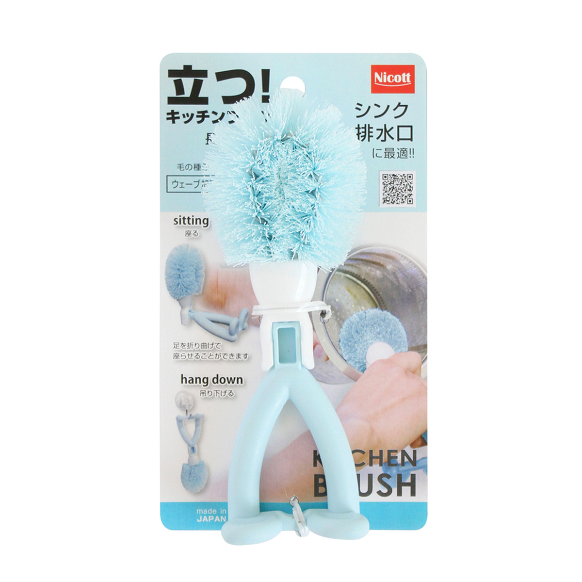ニコットキッチンブラシ　長さん　シンク・排水口用
