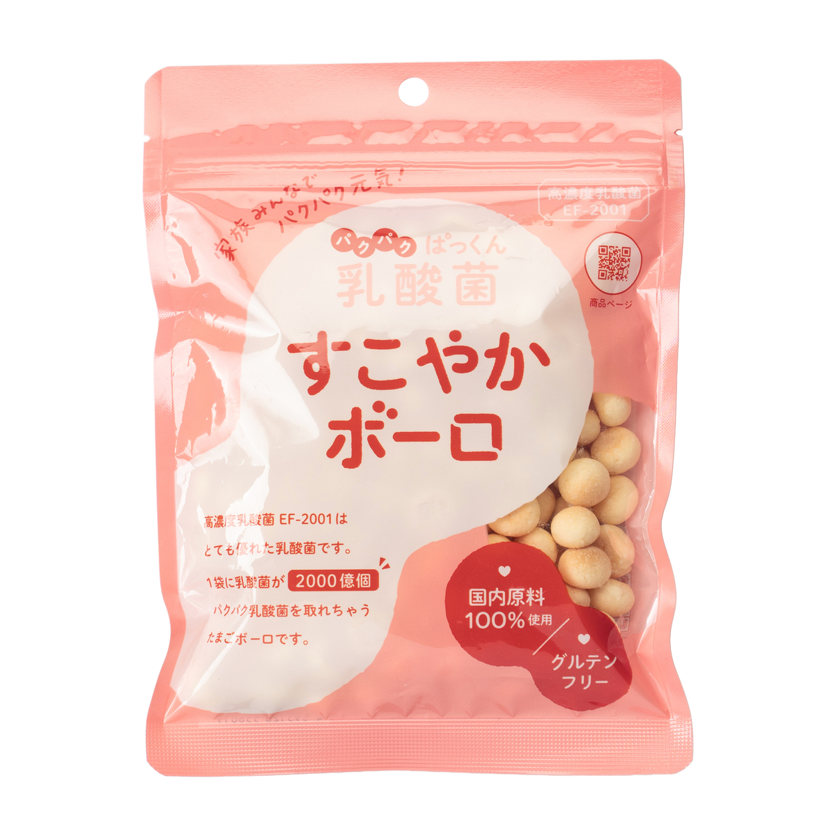 パクパクぱっくん乳酸菌　すこやかボーロ