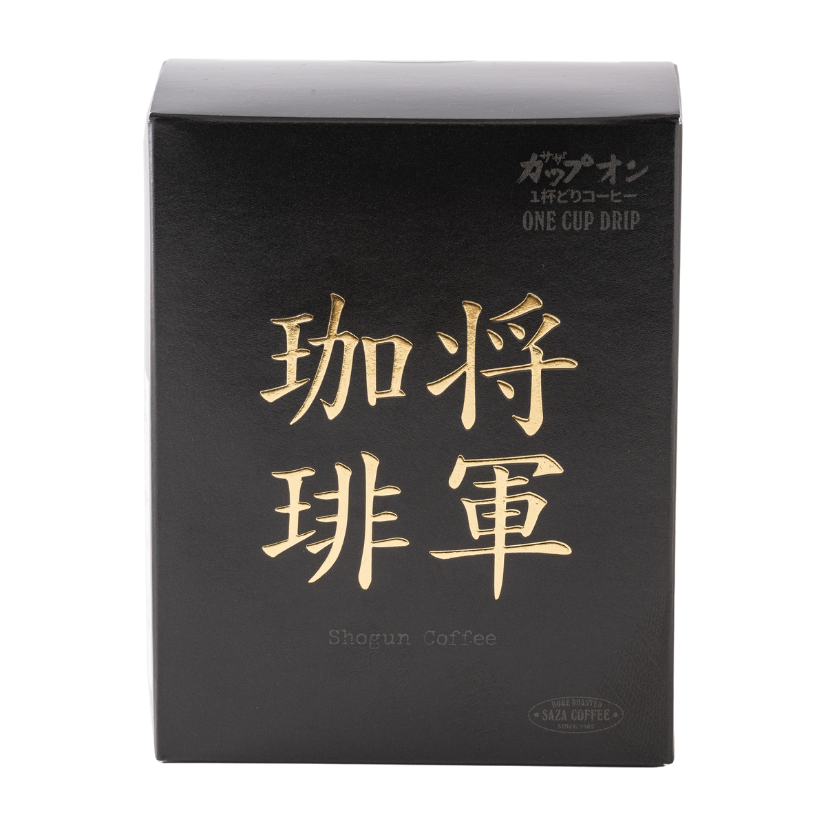 サザコーヒーロースター サザカップオン 将軍珈琲 5P 310630 | かぜと