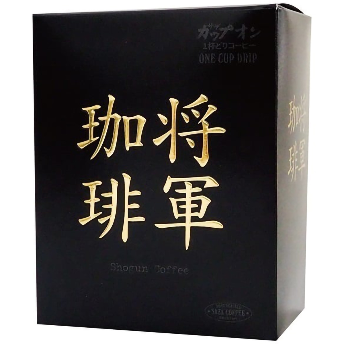サザコーヒーロースター サザカップオン 将軍珈琲 5P 310630 | かぜと
