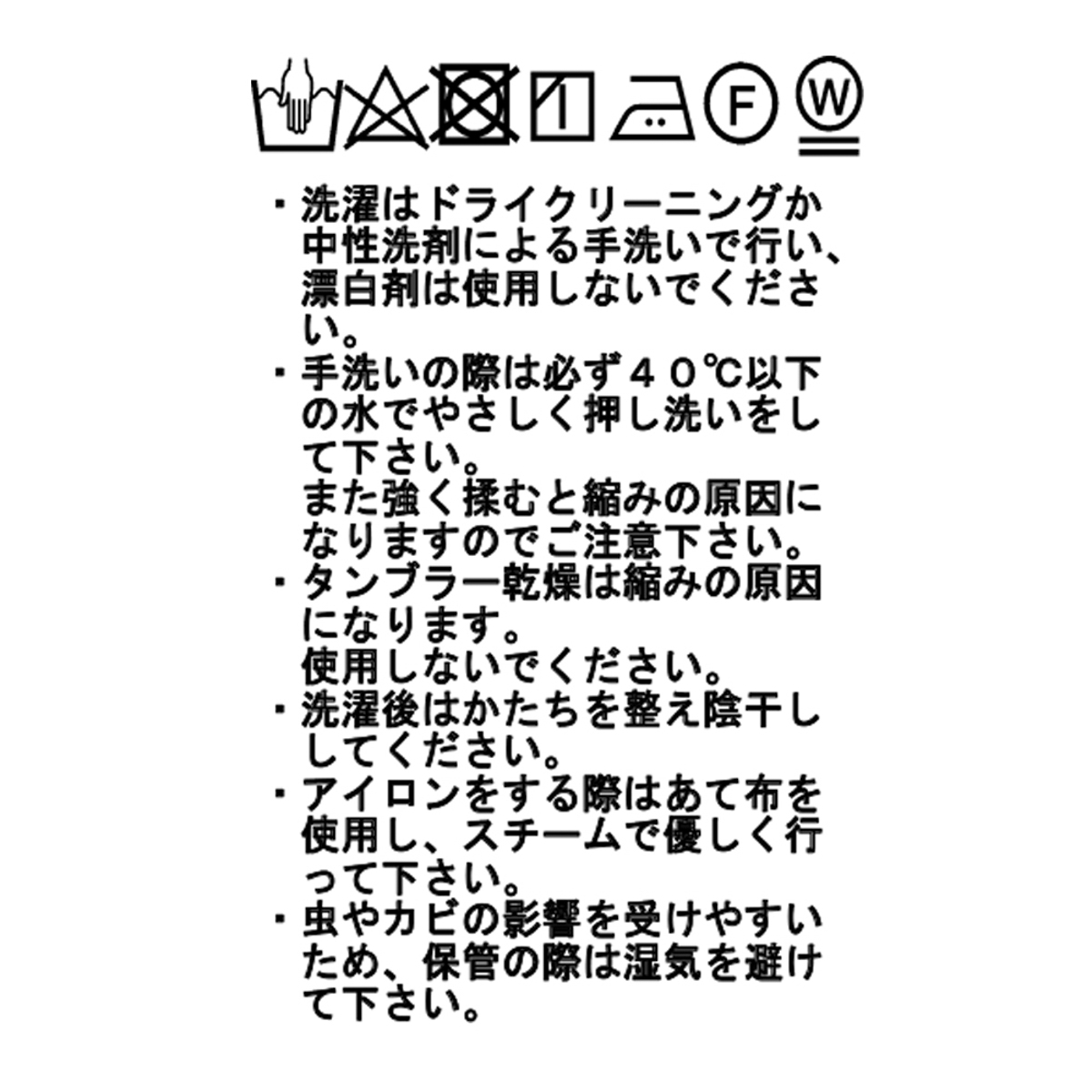 播州織 和紙コットンストール