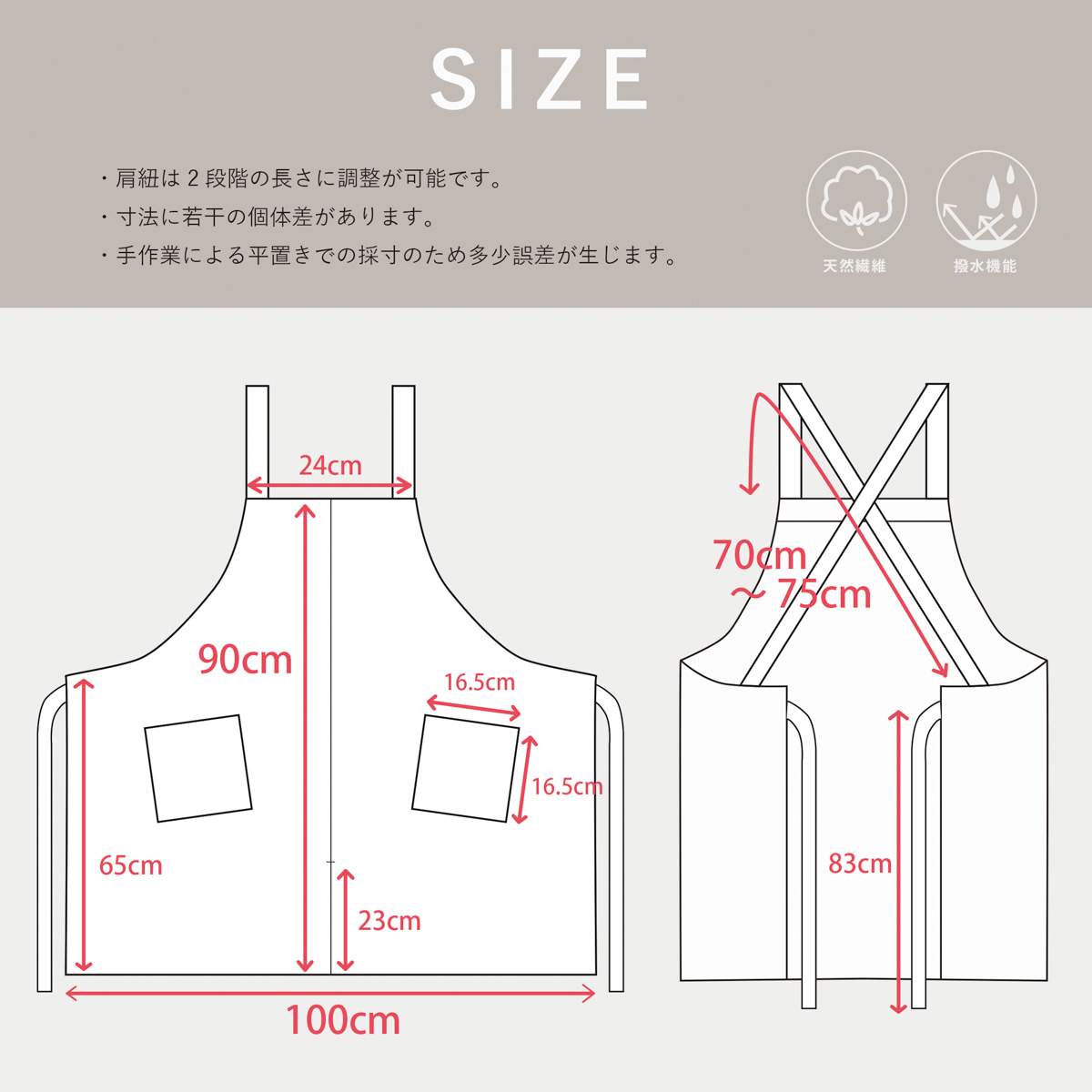 播州織organic cottonエプロン