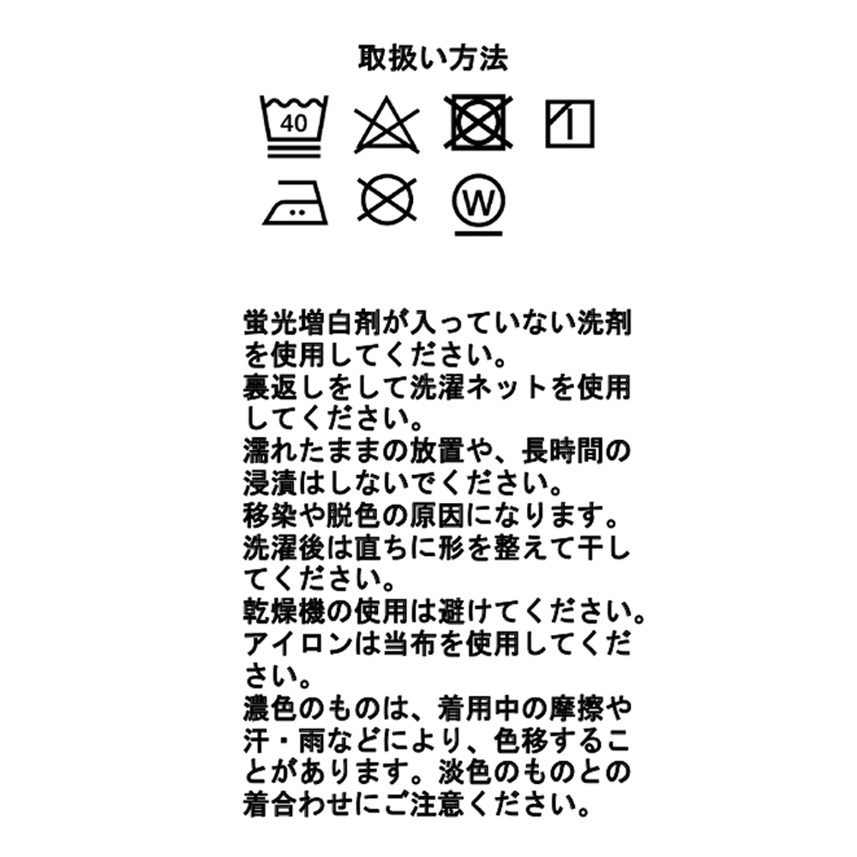FEILエプロン伝統的な工芸織物