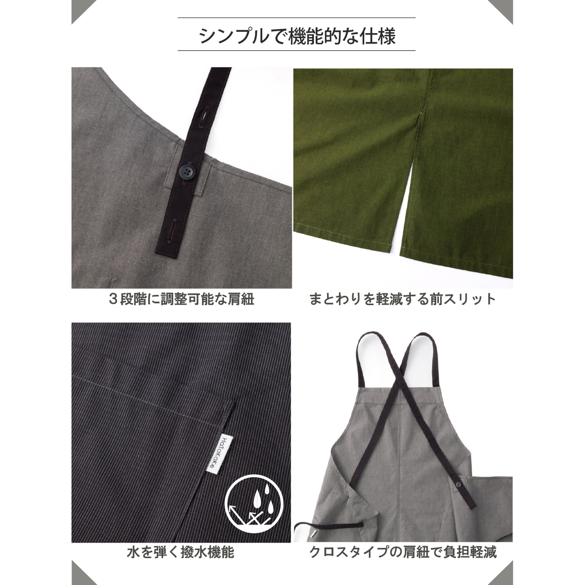 【HaTaKaKe】播州織organic cottonエプロン