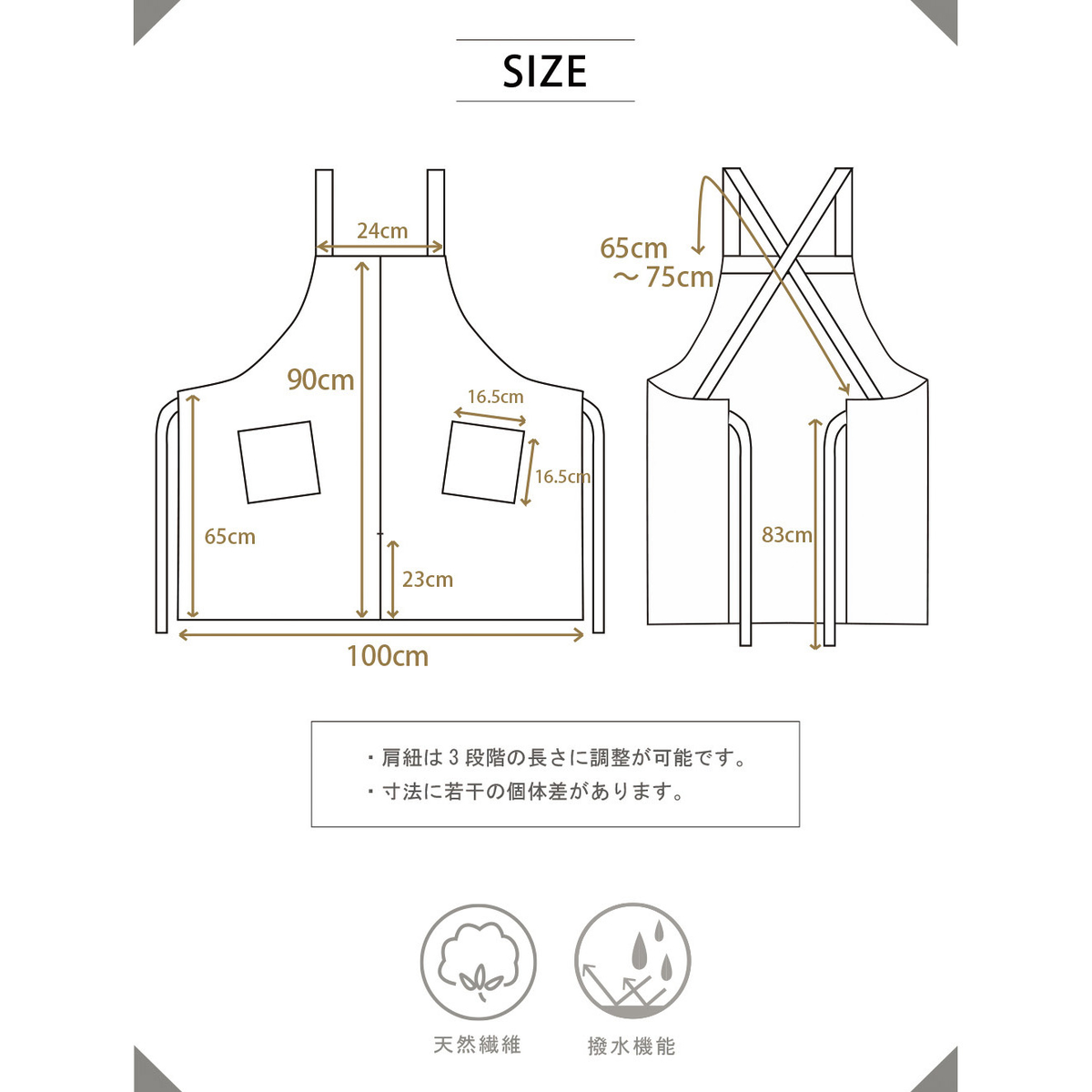 【HaTaKaKe】播州織organic cottonエプロン