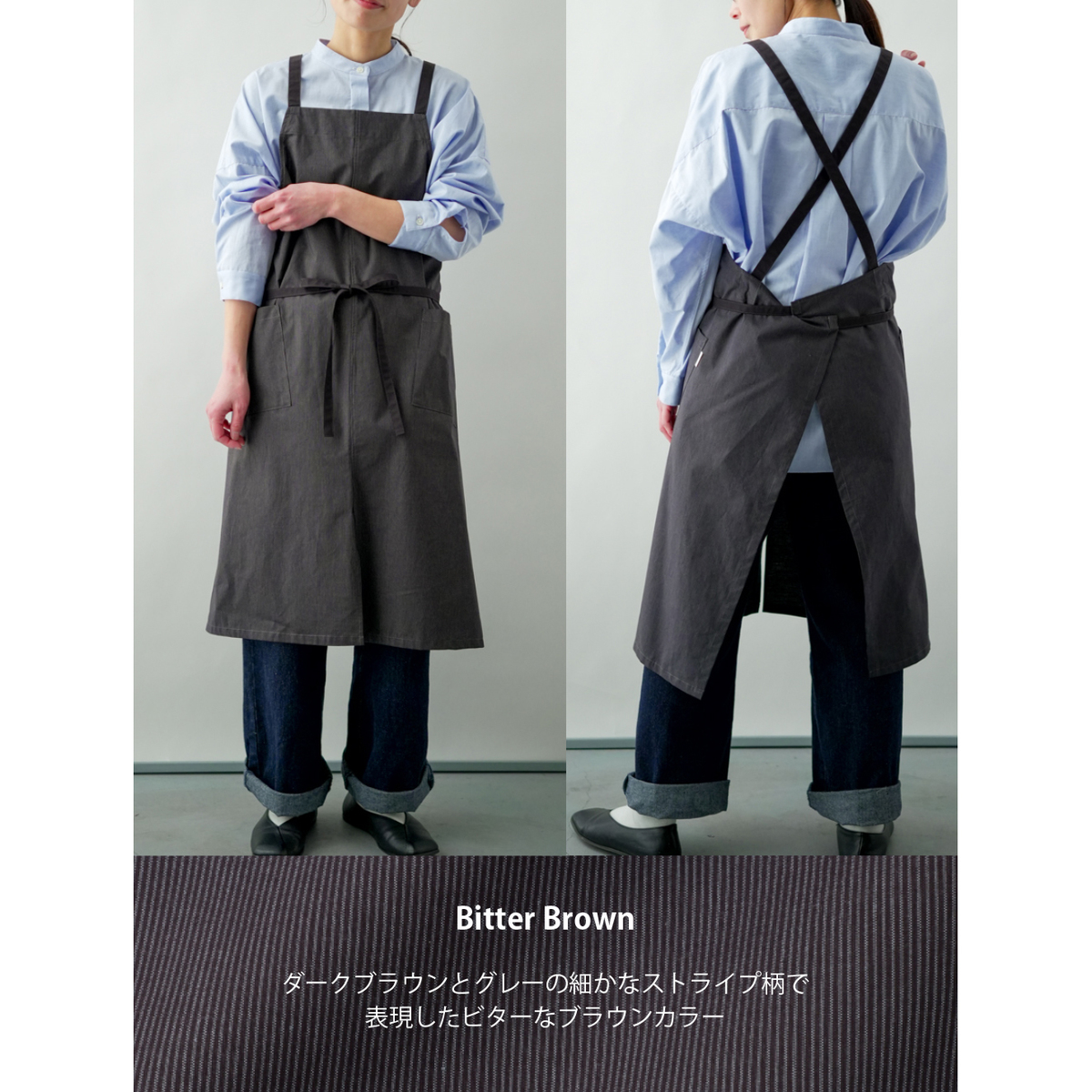 【HaTaKaKe】播州織organic cottonエプロン