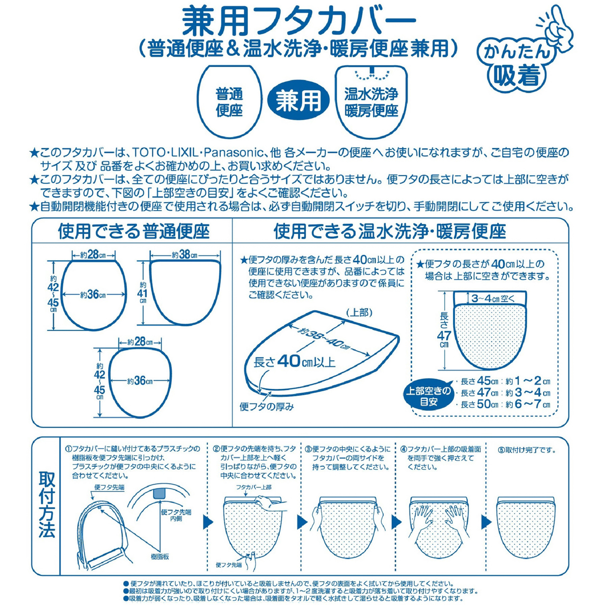 となりのトトロ　もりのかぜ　兼用フタカバー