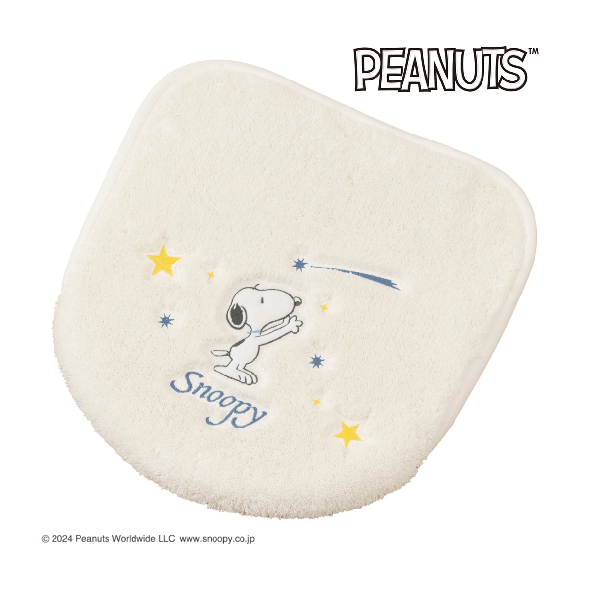 PEANUTS　星空スヌーピー　兼用フタカバー