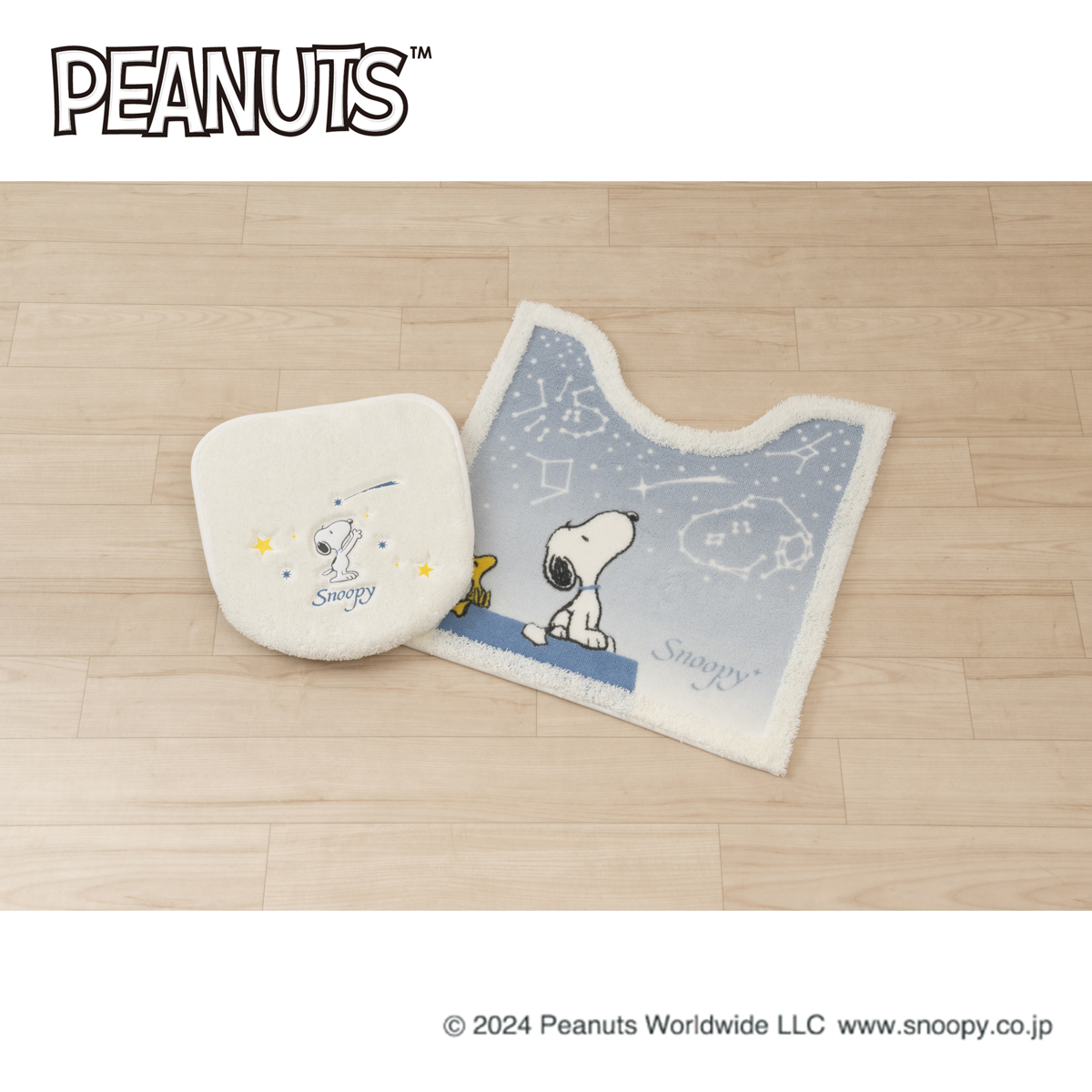 PEANUTS　星空スヌーピー　トイレマット