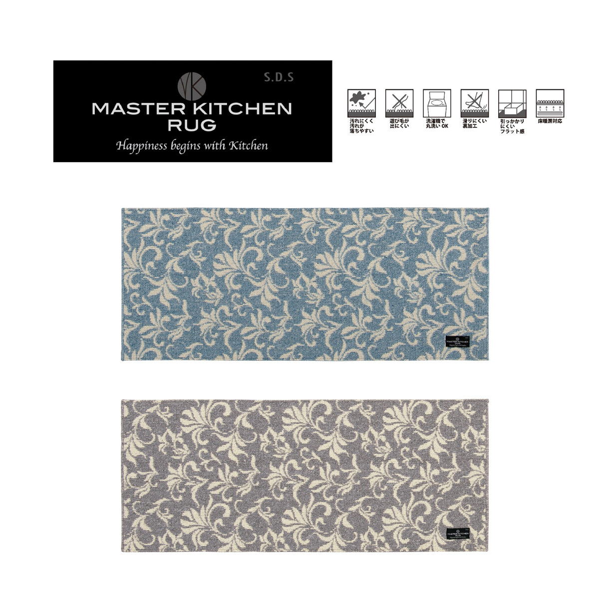 MKR（マスターキッチンラグ）　URBAN802　ロングマット　約50×120cm