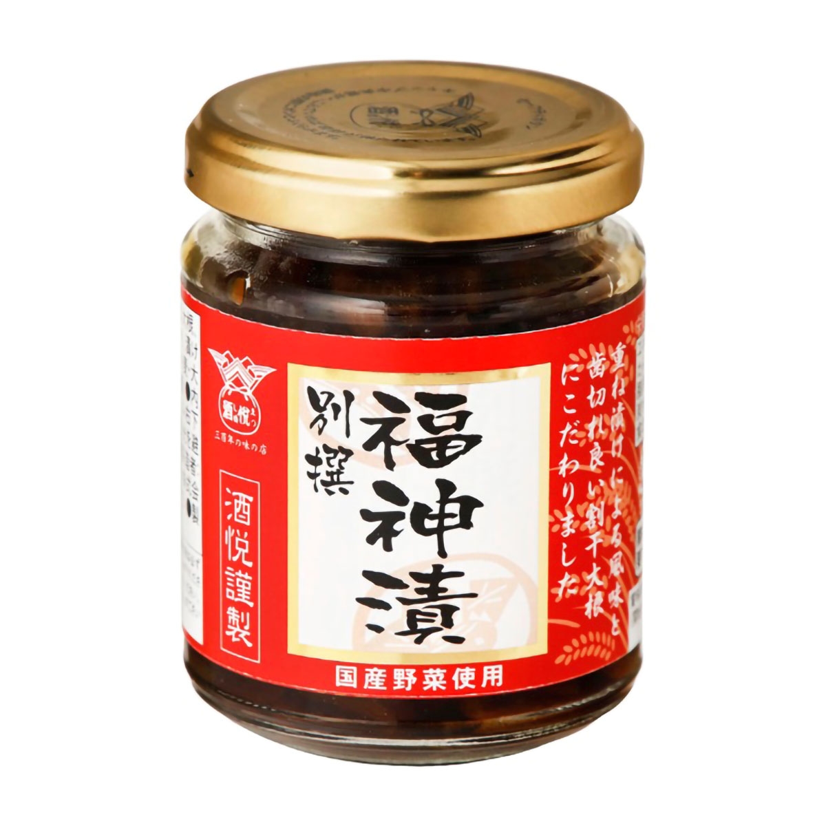 酒悦謹製＞別撰 福神漬 | かぜとゆきオンラインショップ