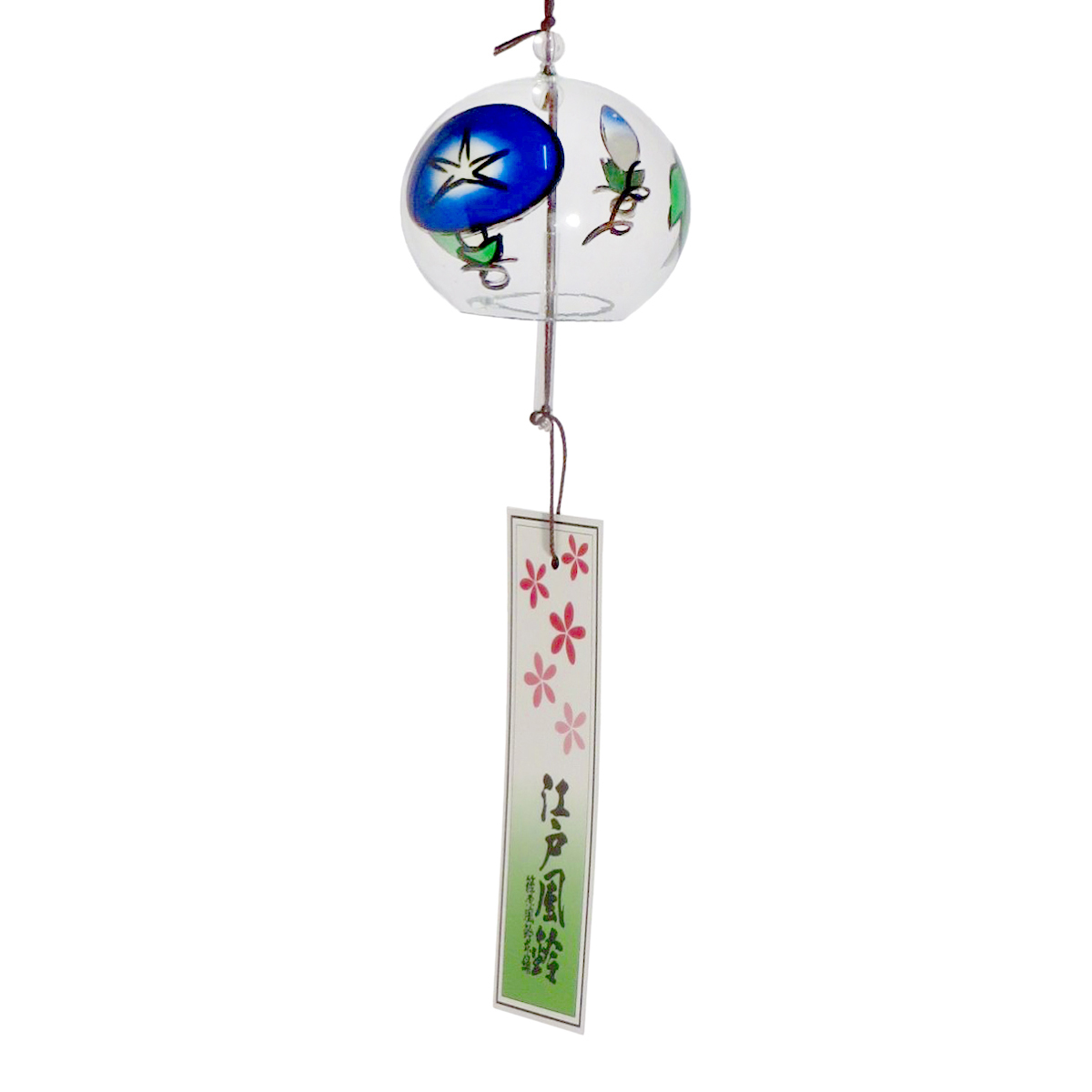 江戸風鈴　小丸　朝顔　ブルー