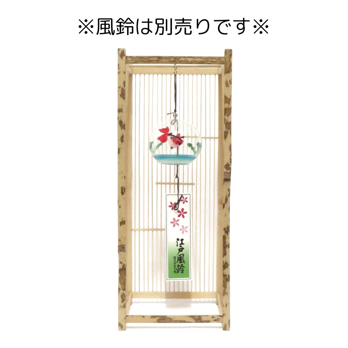 卓上台　竹製