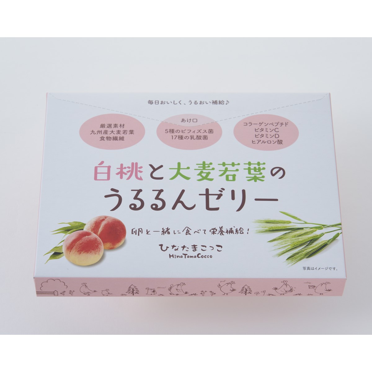 白桃と大麦若葉のうるるんゼリー 30本入