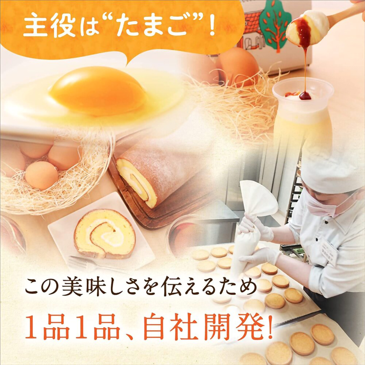 ひなたまこっこ生命のマヨネーズ 250gチューブ