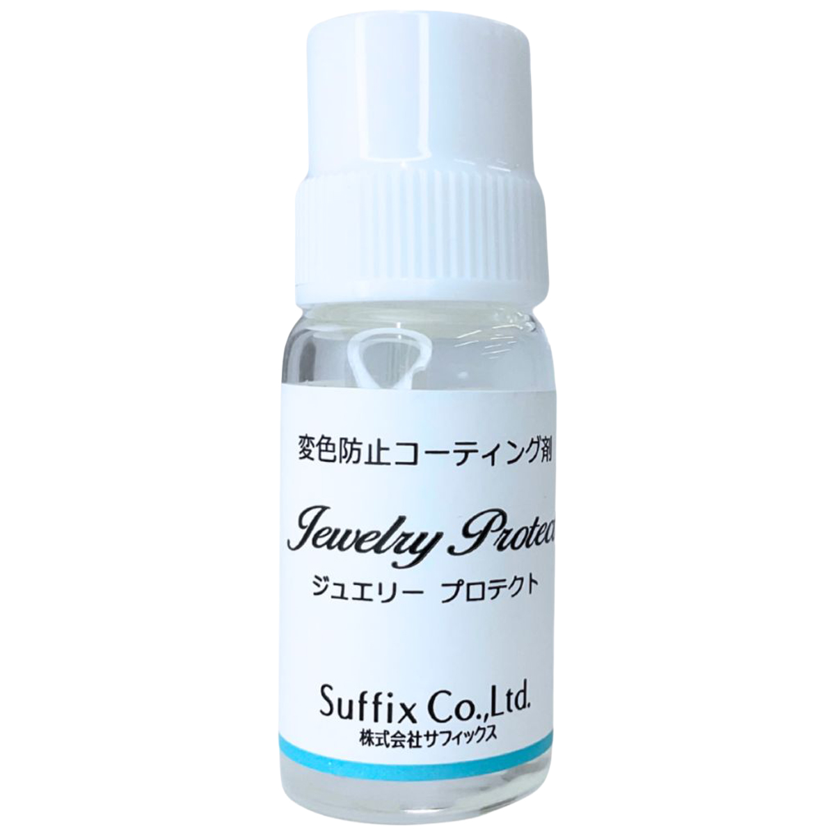 金属光沢保護アクセサリー用コーティング剤 Jewelry Protect (10g)