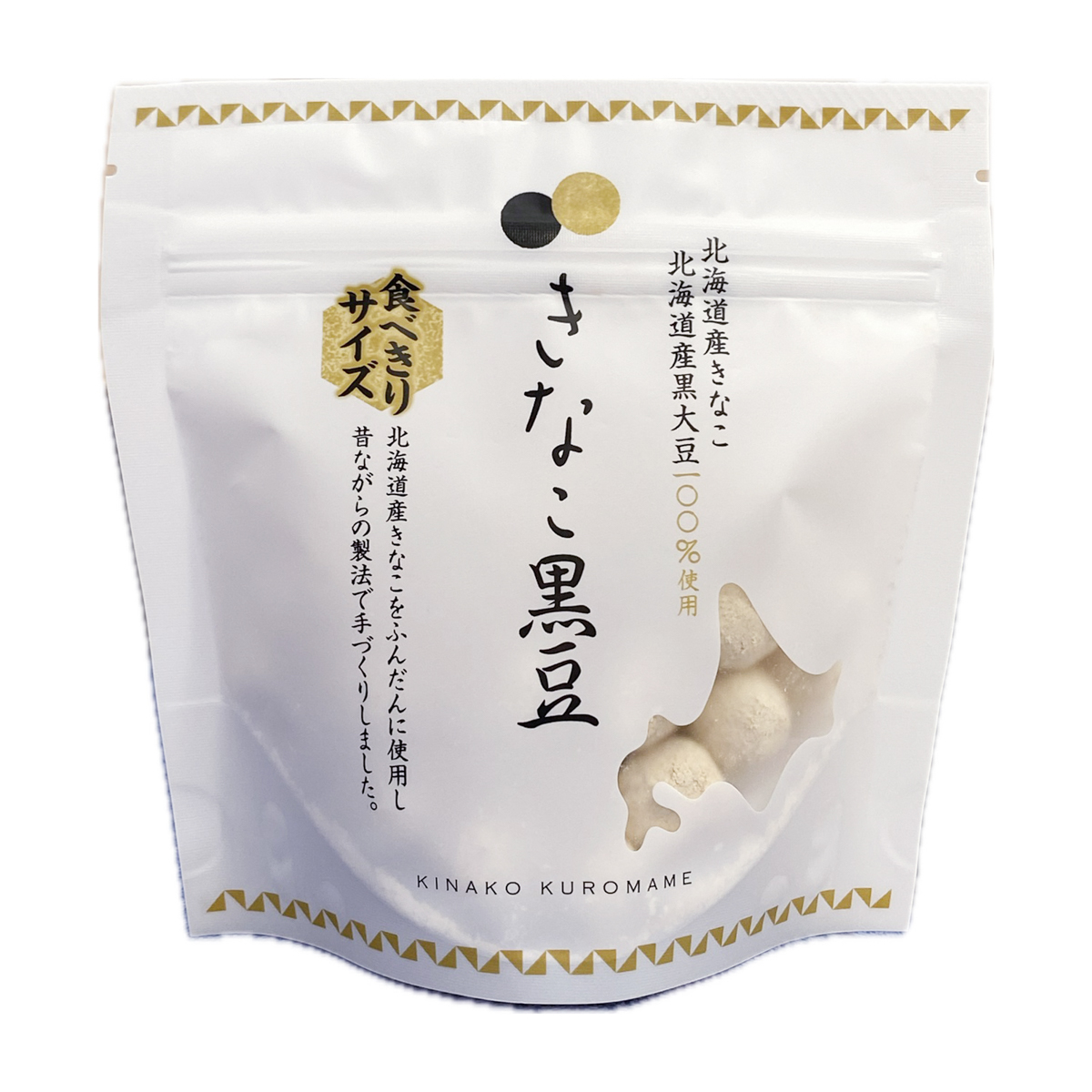 きなこ黒豆