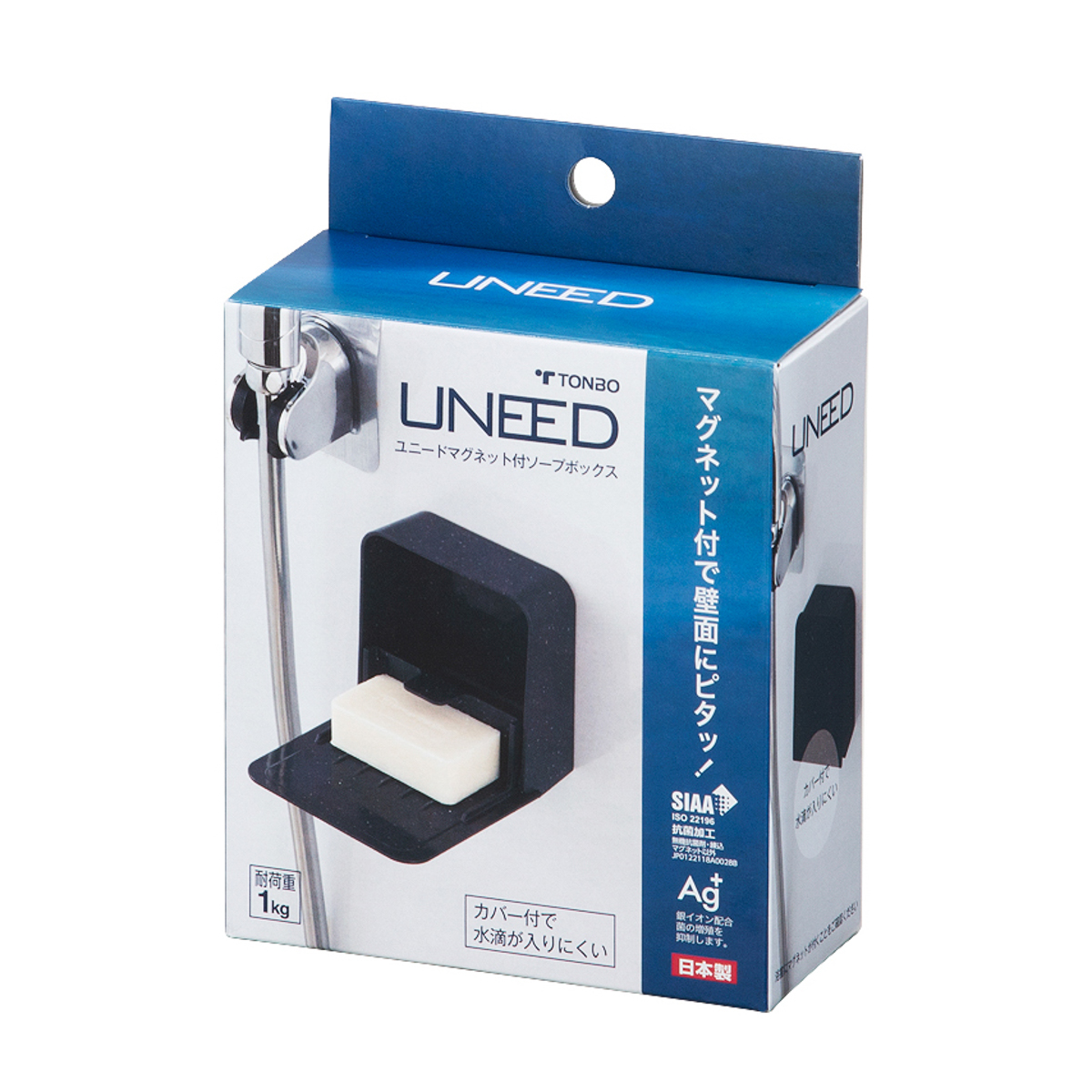 ユニード マグネット付ソープボックス