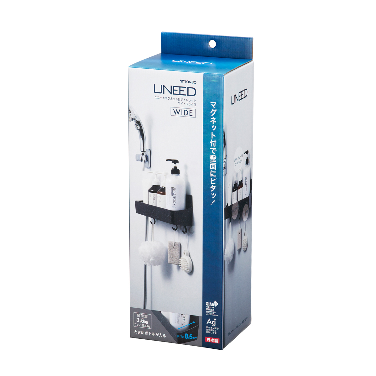 ユニード マグネット付ボトルラックワイド　フック付
