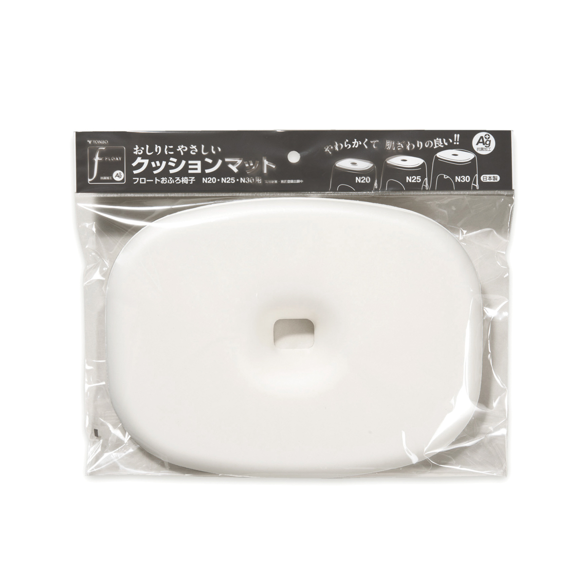 フロート おふろ椅子クッション　ホワイト