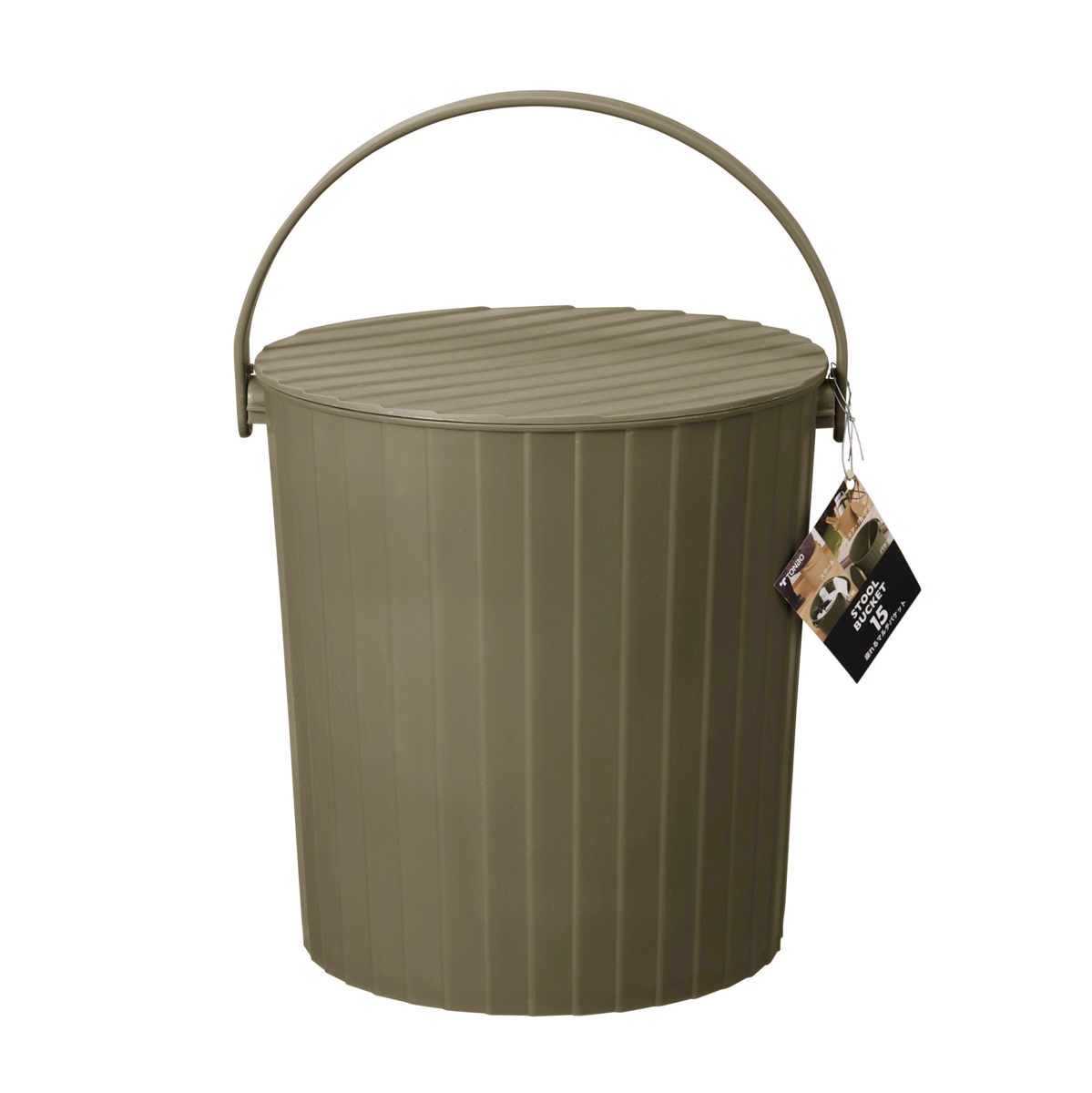 座れるマルチバケット１５型