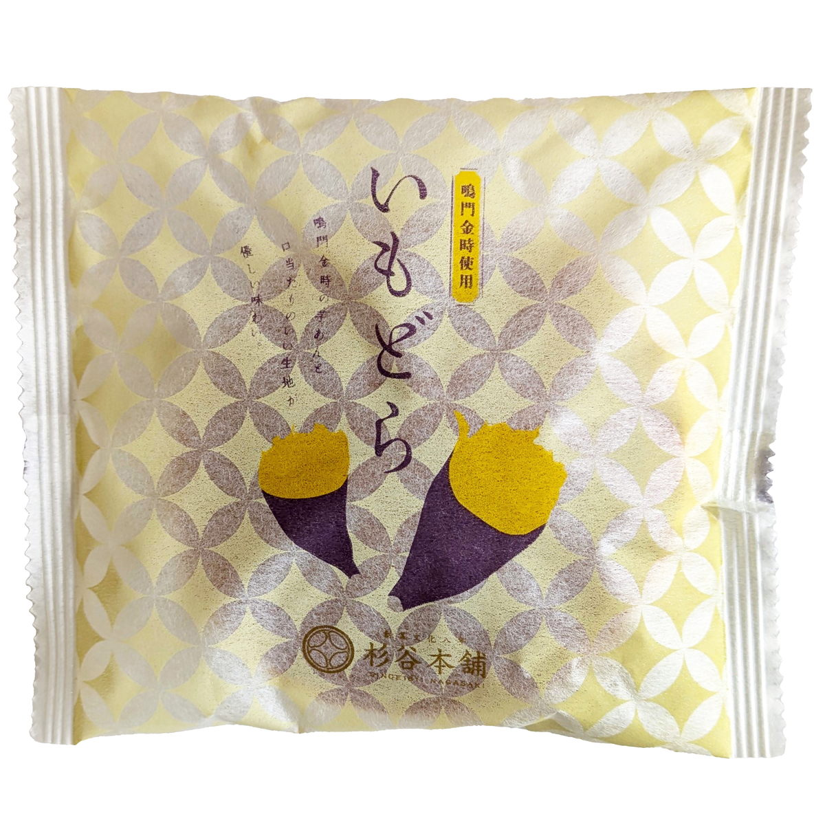 【直送】どら焼き3種（小倉、芋、ごま）15個入り