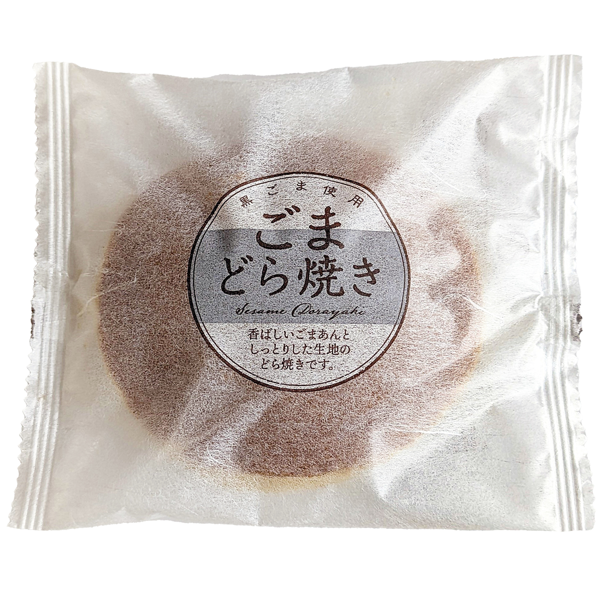 【直送】どら焼き3種（小倉、芋、ごま）15個入り
