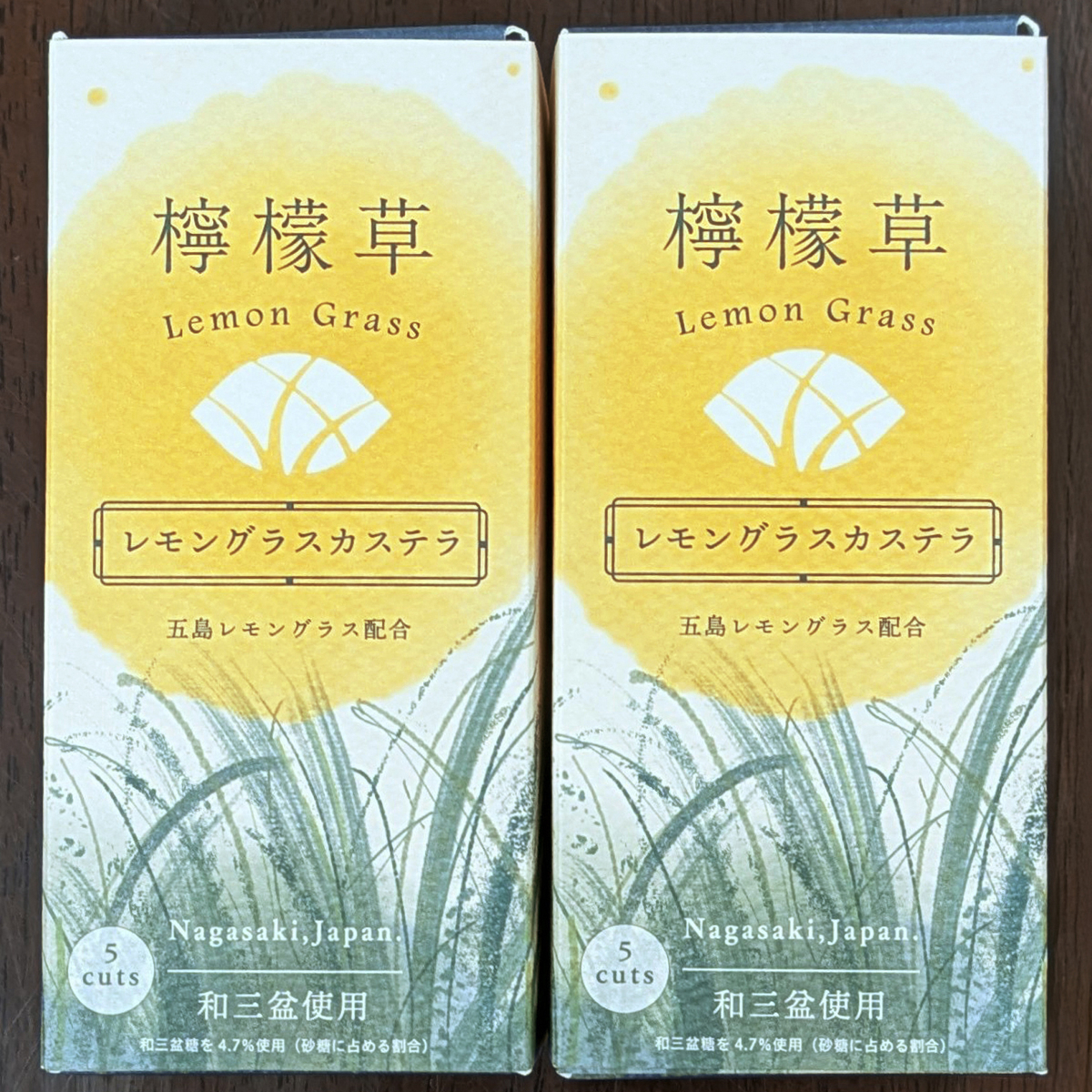 【直送】【杉谷本舗】レモングラスカステラ0.3号×2本入り