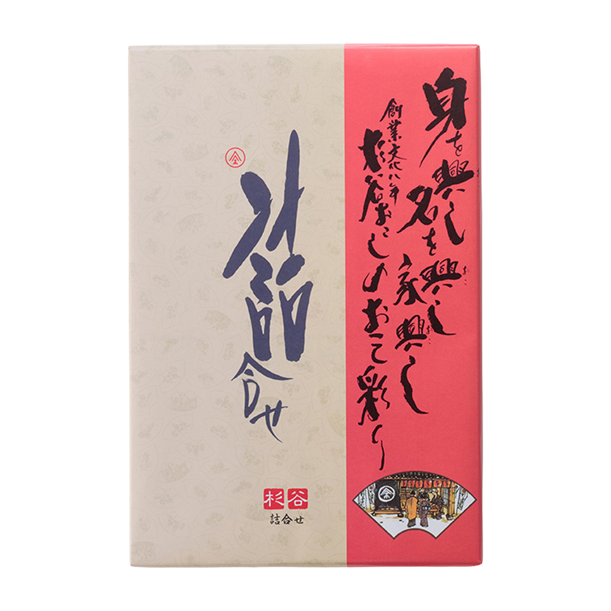 【直送】【杉谷本舗】詰合せおこし1個