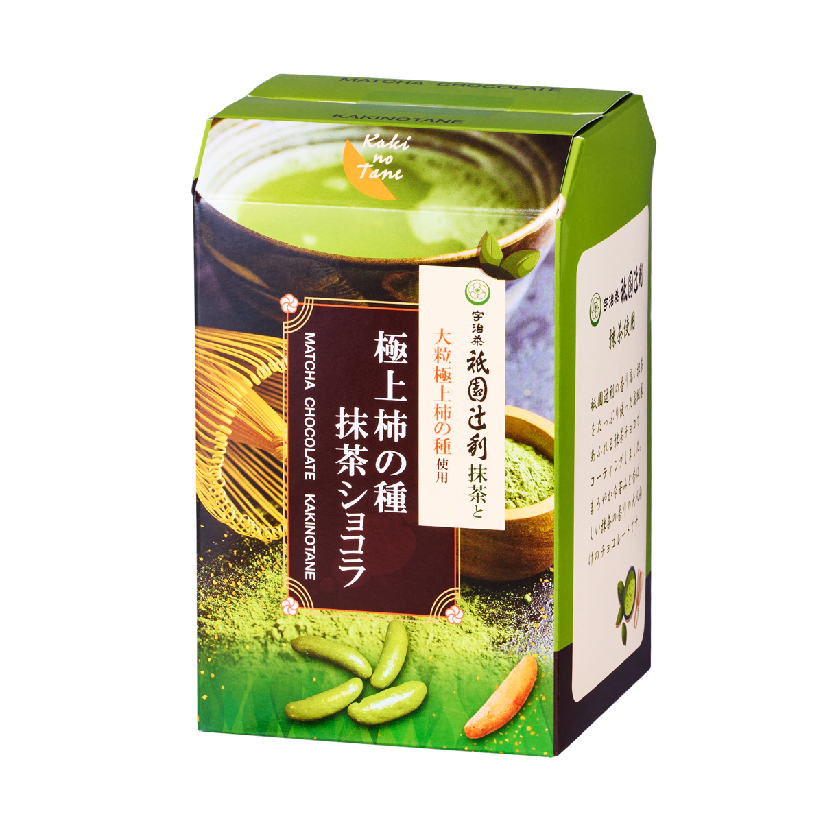 極上柿の種抹茶ショコラ | かぜとゆきオンラインショップ
