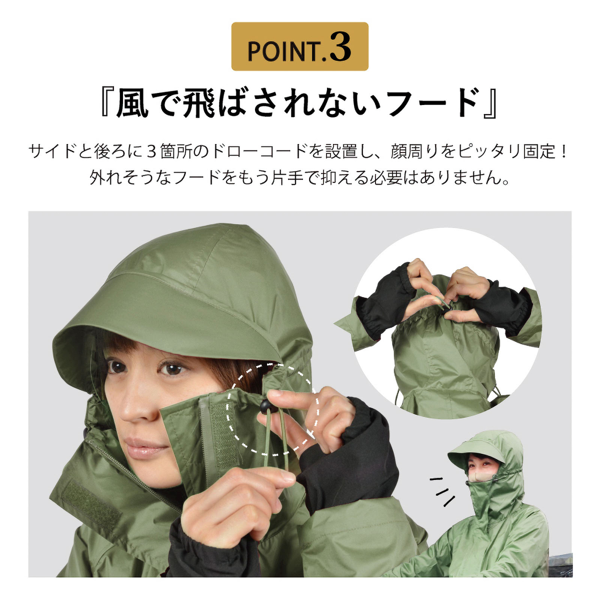 ハローエンジェルレインコート