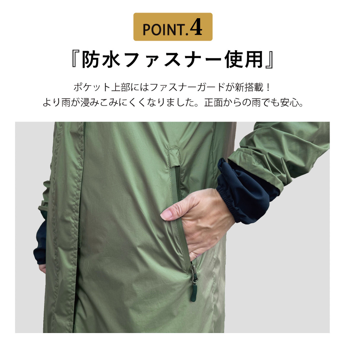ハローエンジェルレインコート