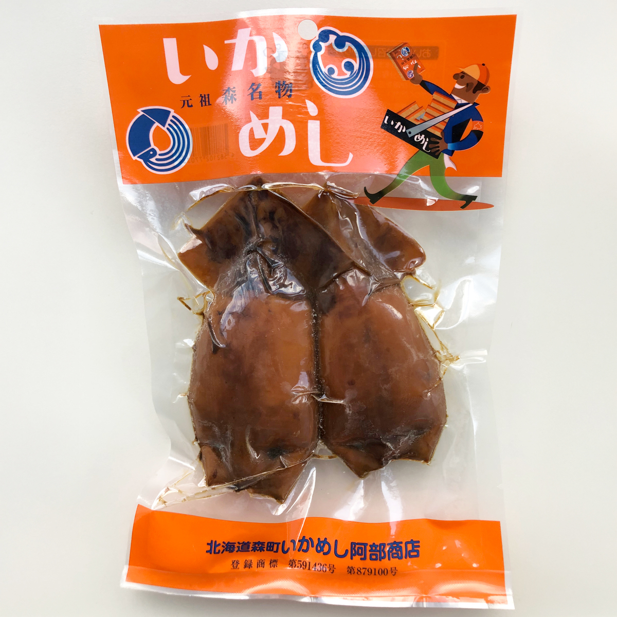 【冷凍】元祖森名物　いかめし　冷凍タイプ